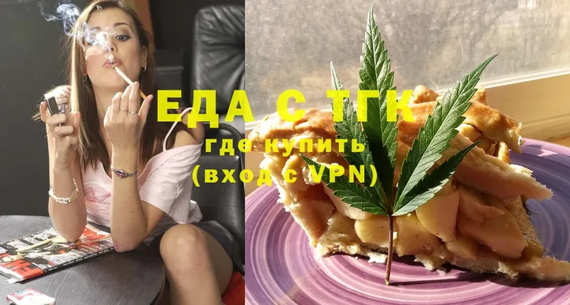 Cannafood конопля Плёс