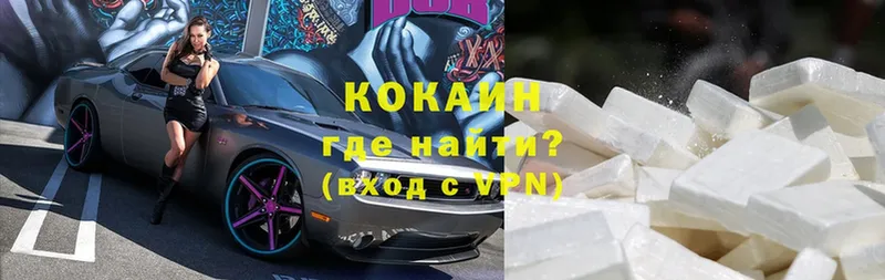 цены   Плёс  Кокаин 97% 