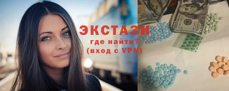 Ecstasy диски  Плёс 