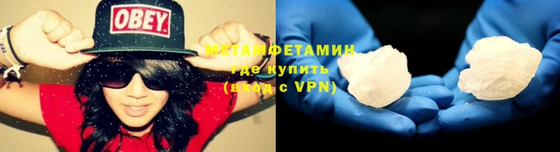 Метамфетамин Methamphetamine  darknet телеграм  Плёс 